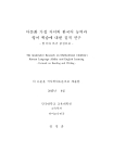 미리보기 이미지 1번째