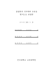 미리보기 이미지 2번째