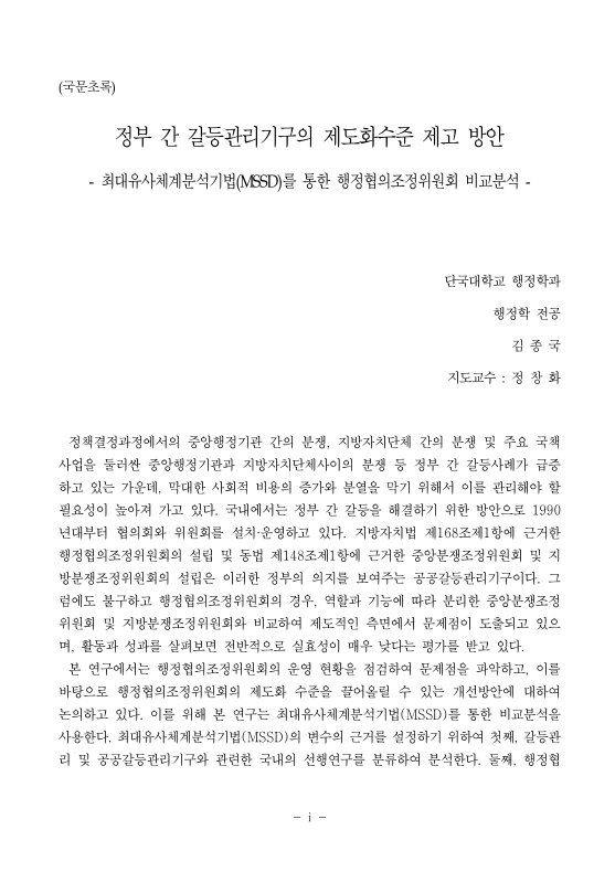 미리보기 이미지 4번째