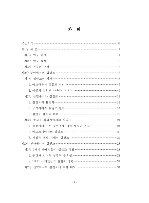 미리보기 이미지 5번째