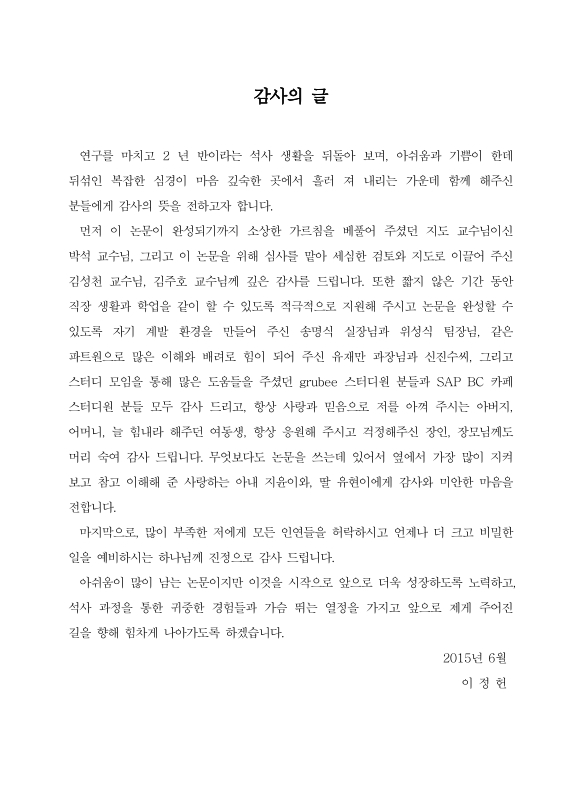 미리보기 이미지 4번째