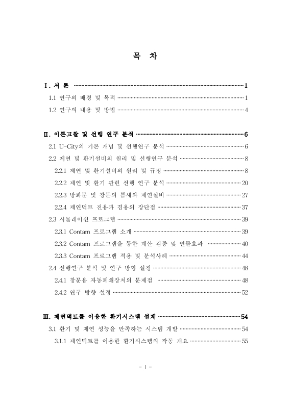 미리보기 이미지 4번째