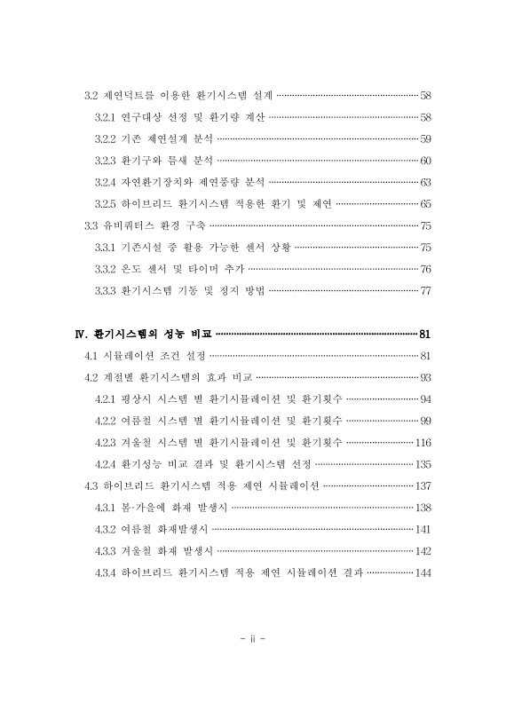 미리보기 이미지 5번째