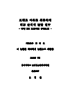 미리보기 이미지 1번째