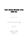 미리보기 이미지 1번째