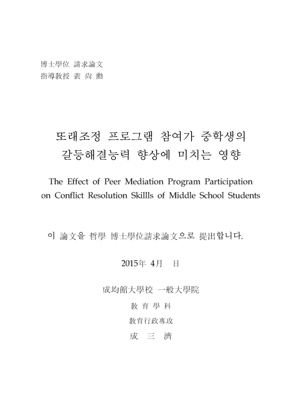 미리보기 이미지 2번째