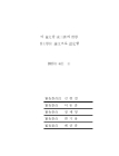미리보기 이미지 2번째