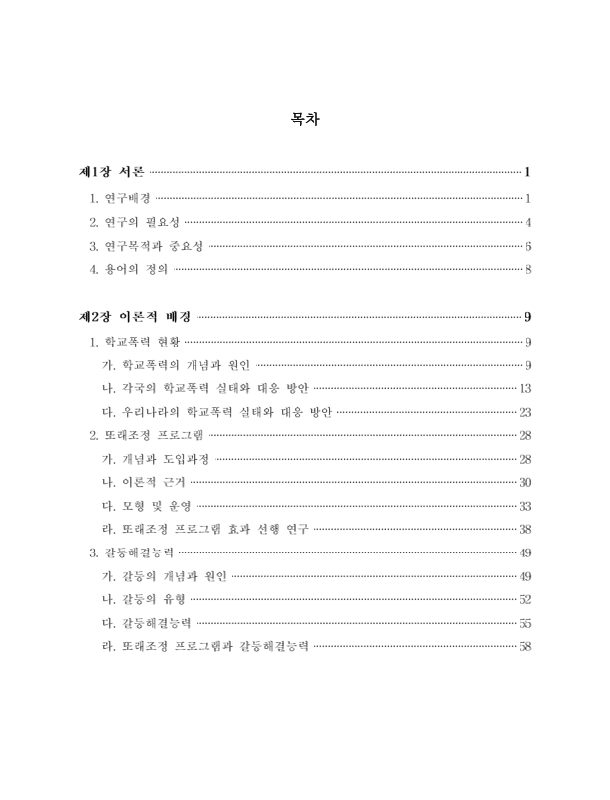 미리보기 이미지 4번째