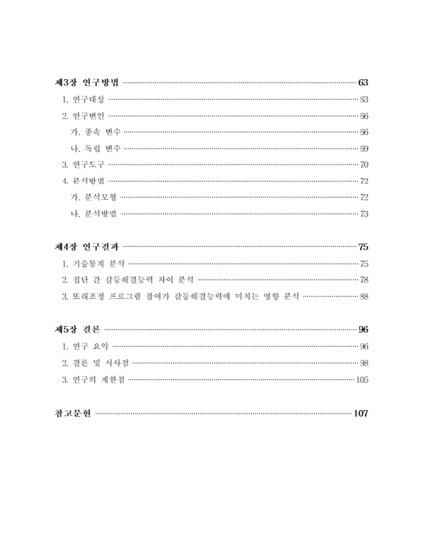 미리보기 이미지 5번째