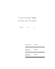 미리보기 이미지 2번째