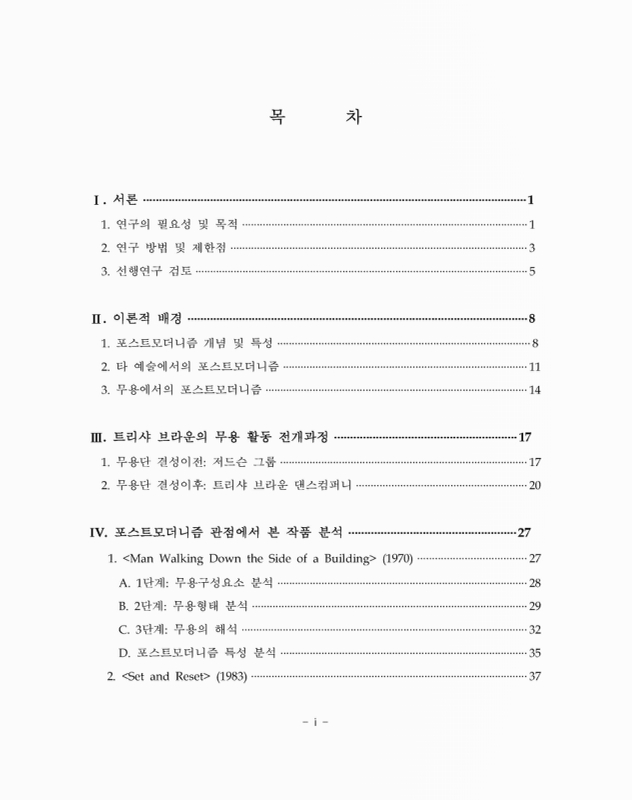 미리보기 이미지 4번째