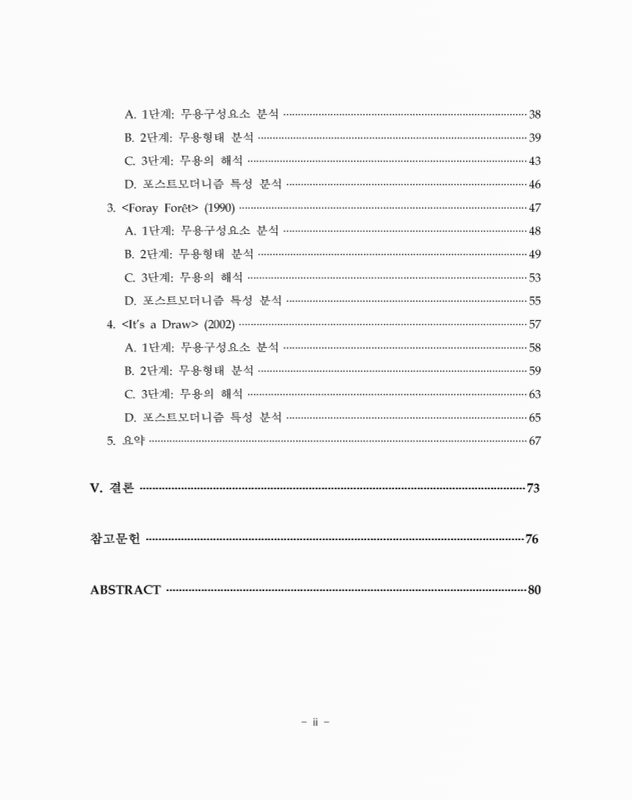 미리보기 이미지 5번째