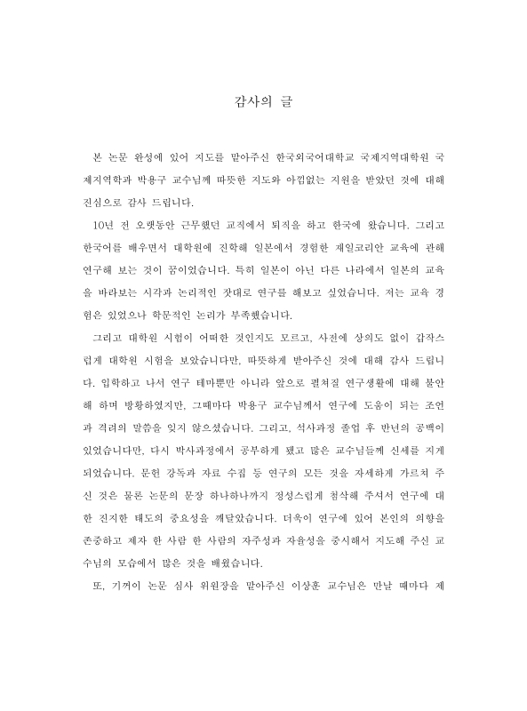 미리보기 이미지 4번째