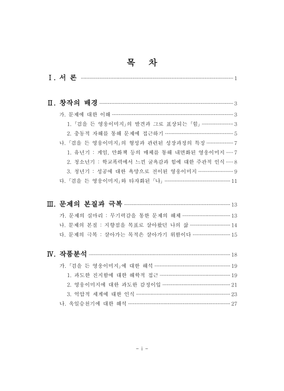 미리보기 이미지 4번째