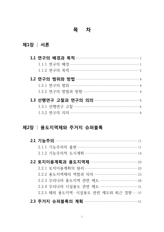 미리보기 이미지 4번째