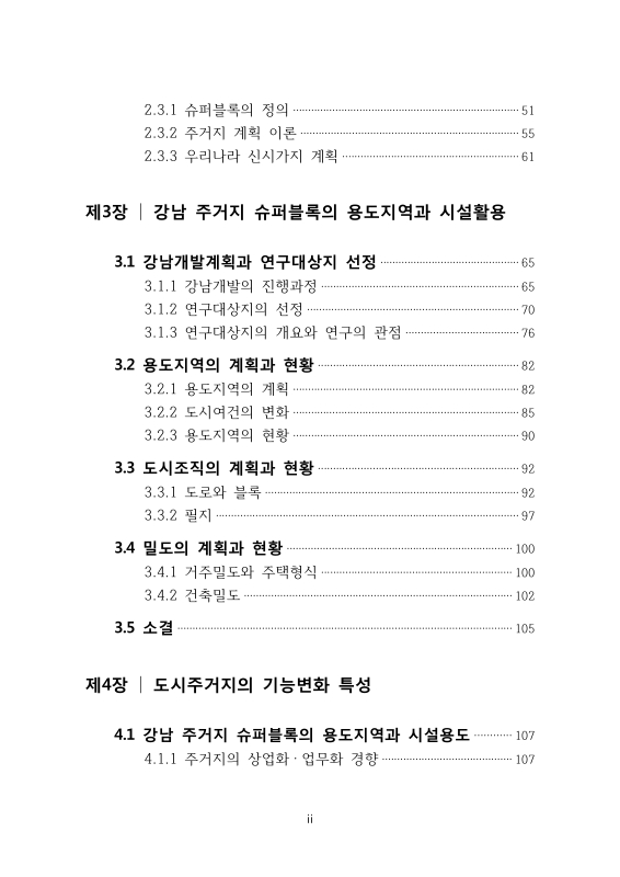 미리보기 이미지 5번째