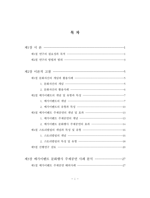 미리보기 이미지 4번째