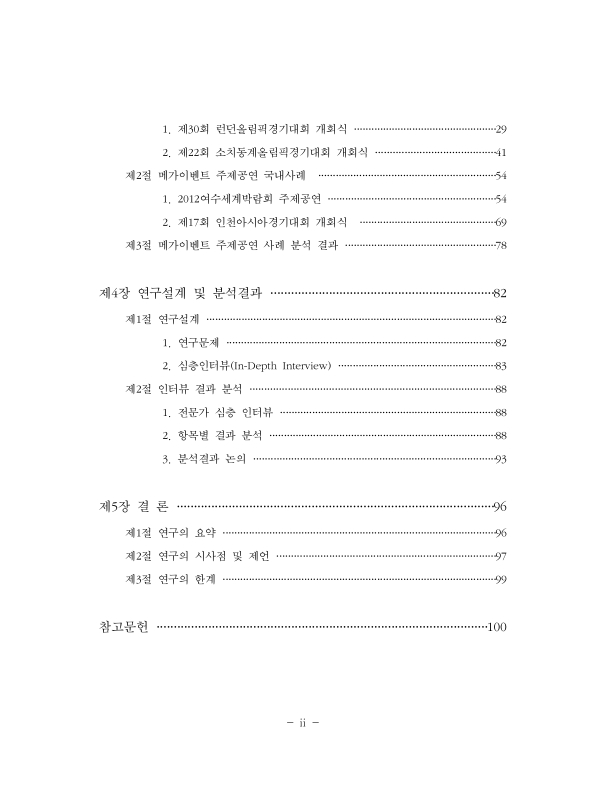 미리보기 이미지 5번째