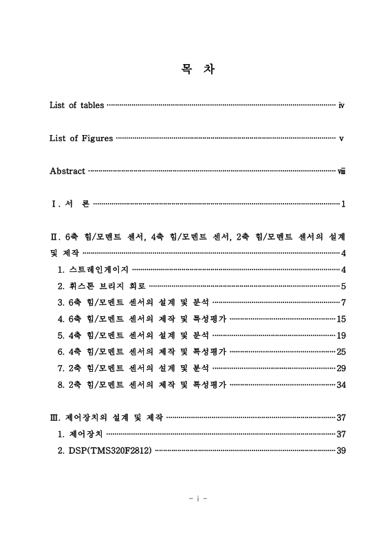 미리보기 이미지 4번째