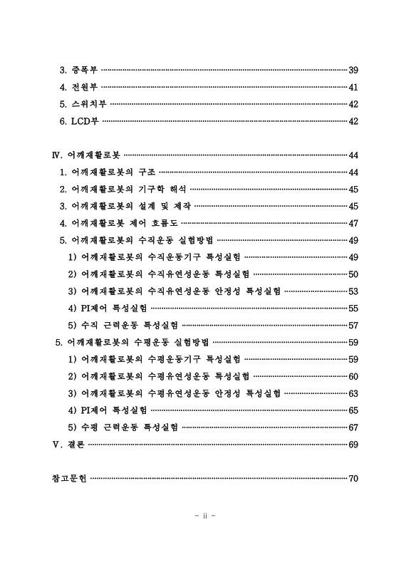 미리보기 이미지 5번째