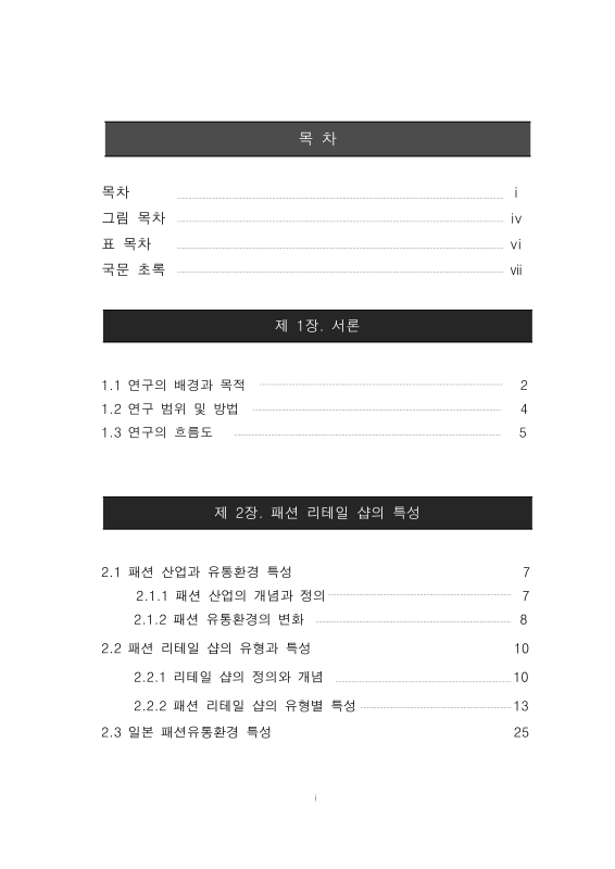 미리보기 이미지 5번째
