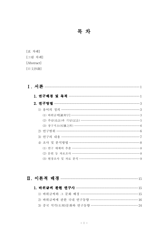 미리보기 이미지 5번째