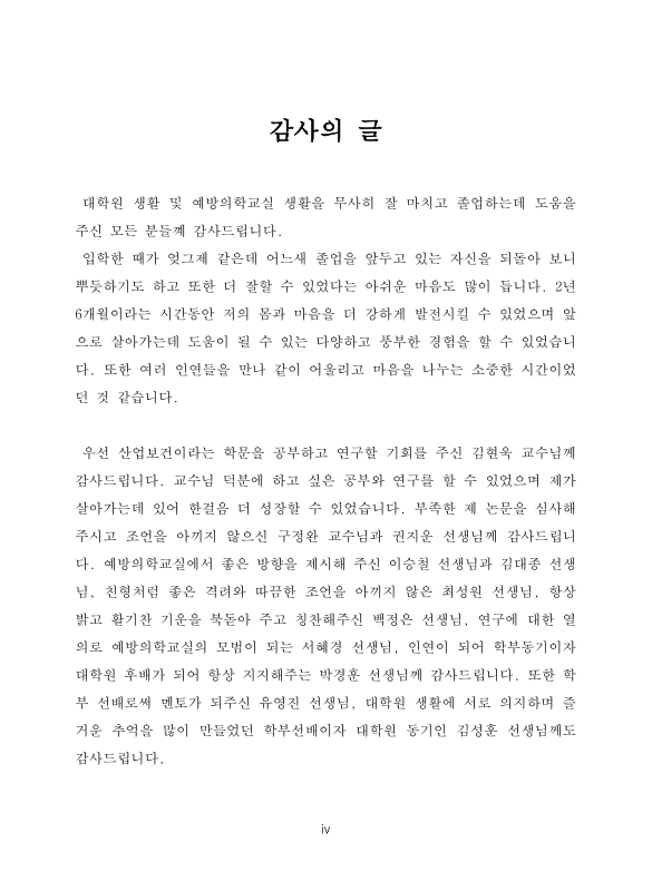 미리보기 이미지 4번째