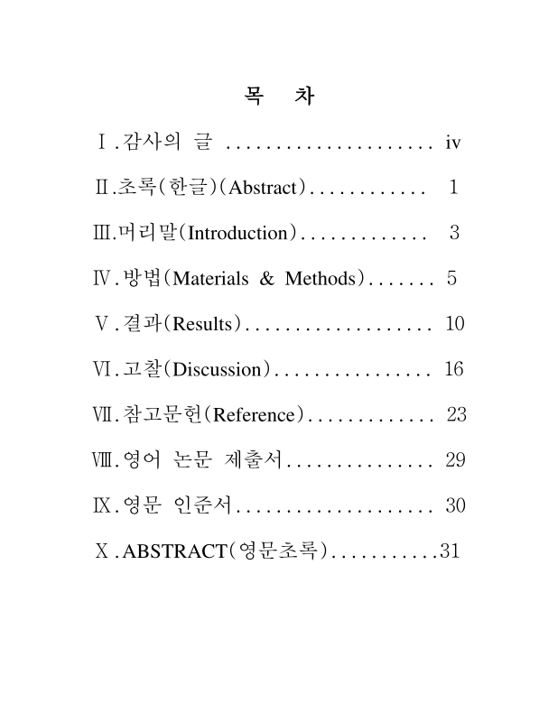 미리보기 이미지 5번째