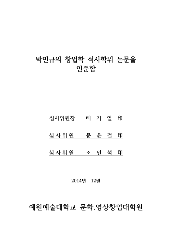 미리보기 이미지 4번째