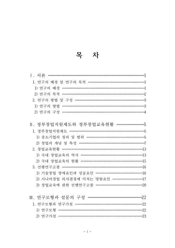 미리보기 이미지 5번째