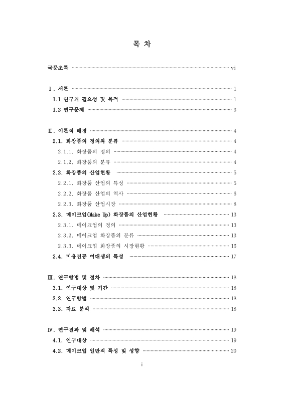 미리보기 이미지 4번째