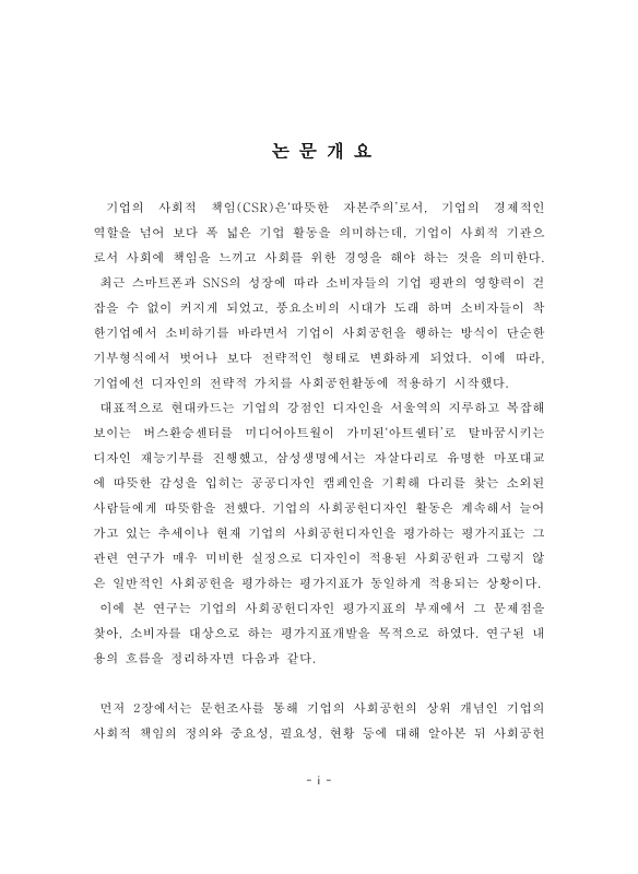 미리보기 이미지 4번째