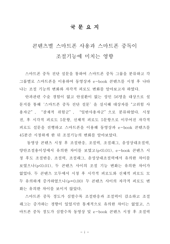 미리보기 이미지 4번째