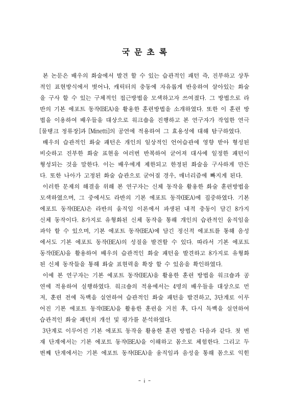 미리보기 이미지 4번째