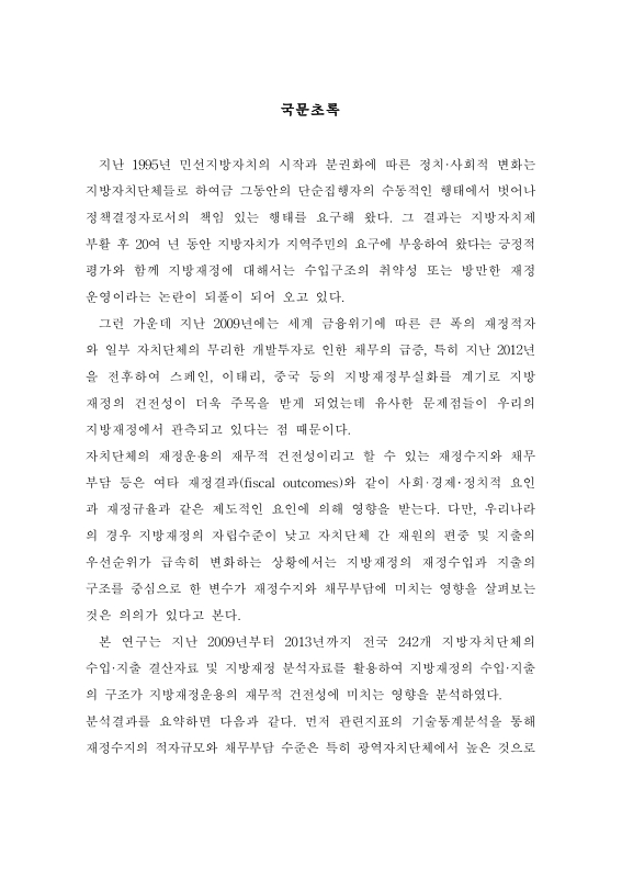 미리보기 이미지 4번째