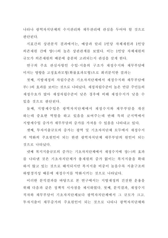 미리보기 이미지 5번째