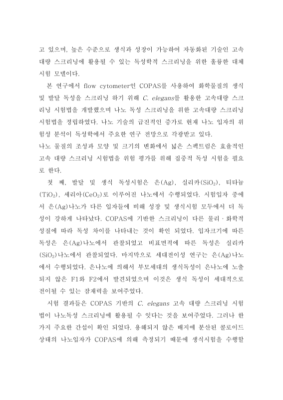 미리보기 이미지 5번째