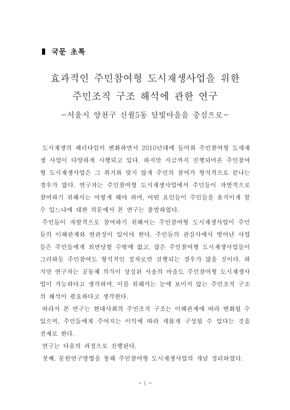 미리보기 이미지 4번째