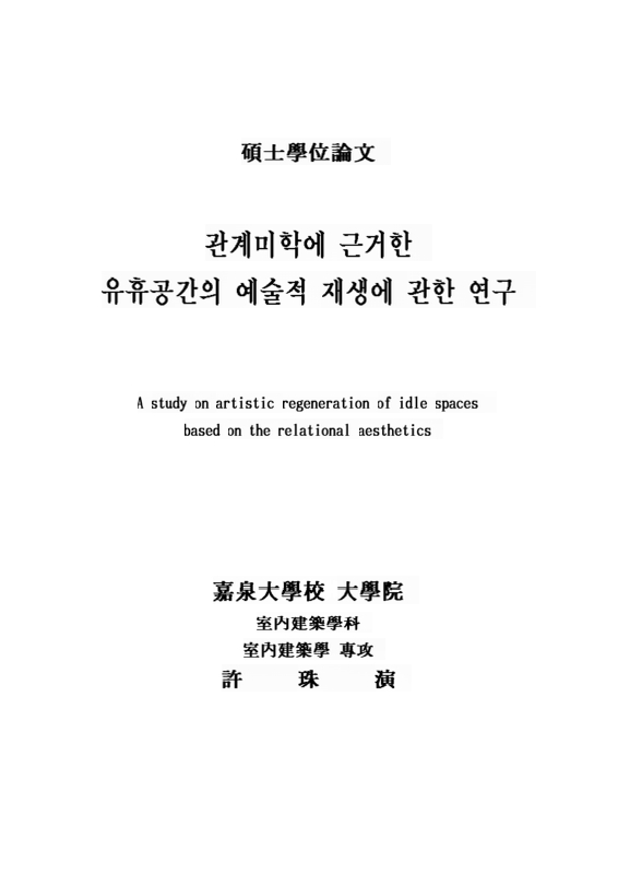 미리보기 이미지 2번째