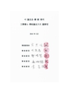 미리보기 이미지 3번째