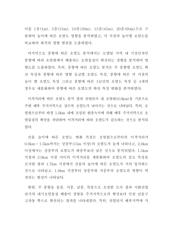미리보기 이미지 5번째