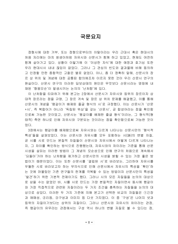 미리보기 이미지 5번째