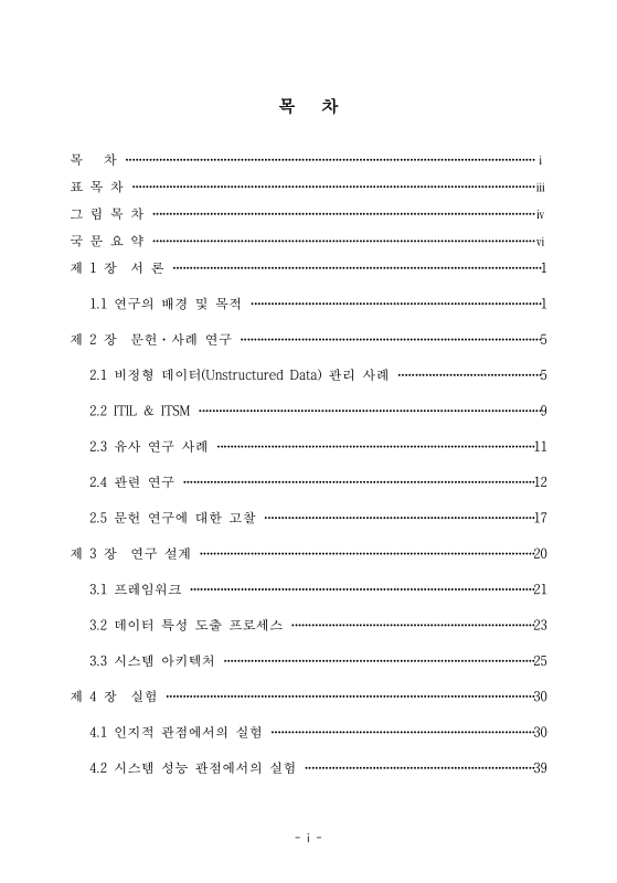 미리보기 이미지 4번째