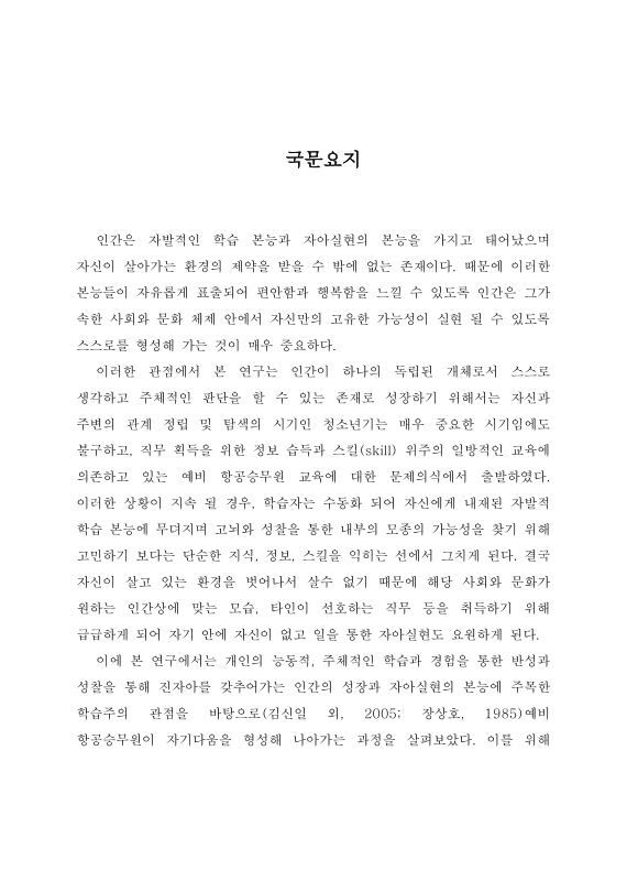 미리보기 이미지 4번째