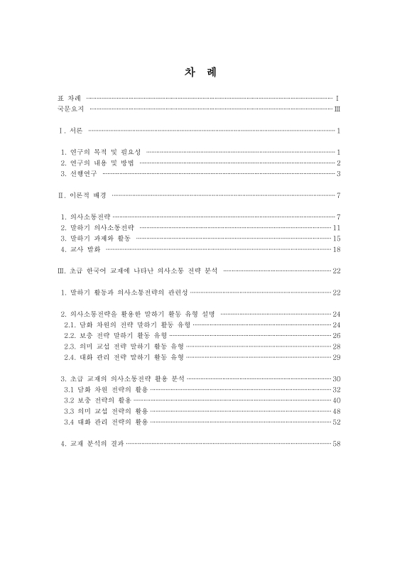 미리보기 이미지 4번째