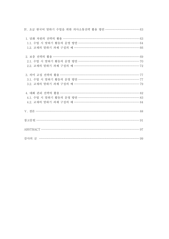 미리보기 이미지 5번째