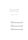 미리보기 이미지 2번째