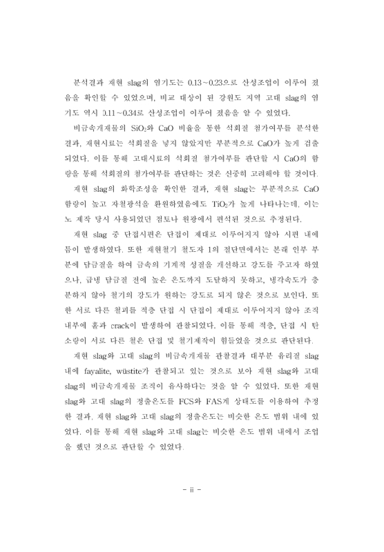 미리보기 이미지 5번째
