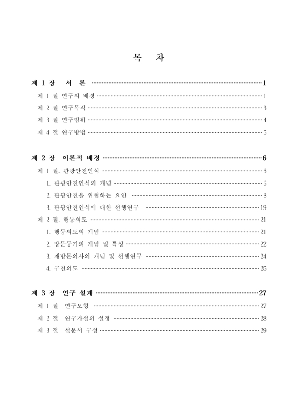 미리보기 이미지 4번째