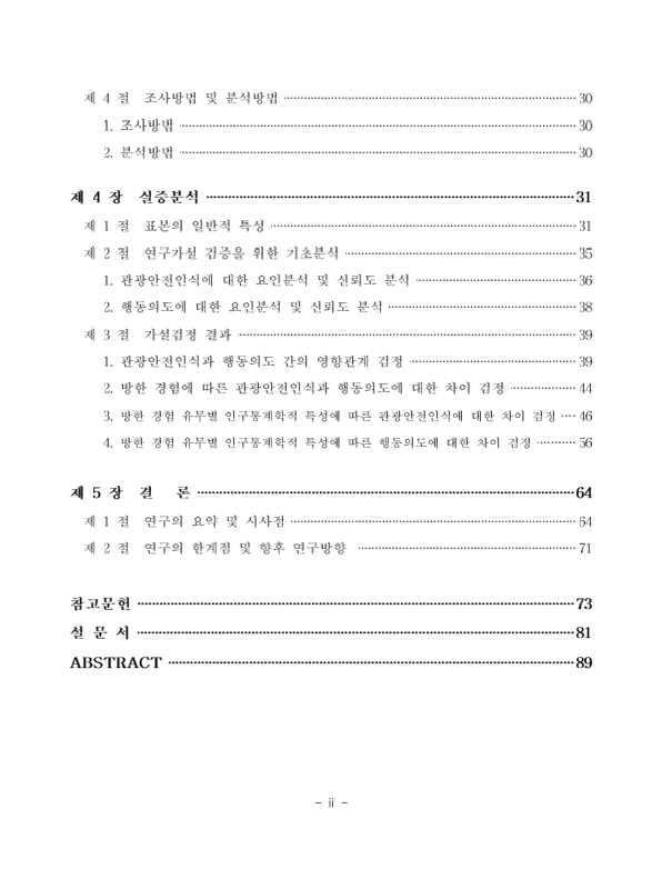 미리보기 이미지 5번째